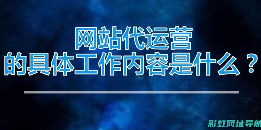 为何百度不收录？全方位探究网站收录难题