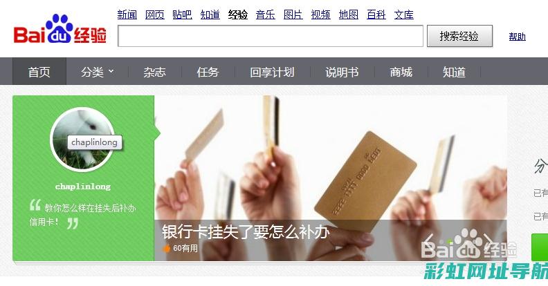 如何应对百度收录量减少？SEO优化技巧大解析