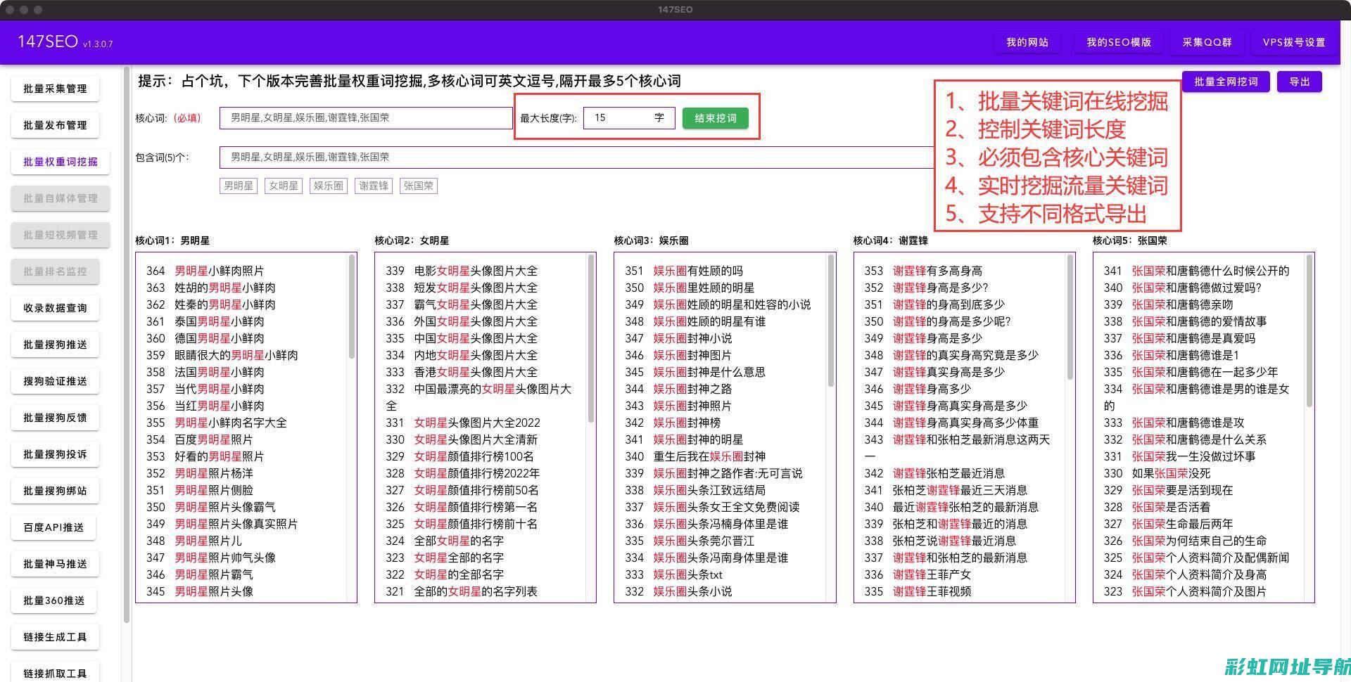 关于百度收录申请删除指南