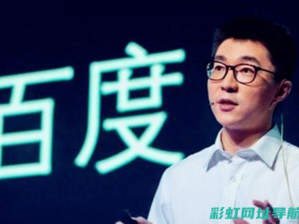 揭秘百度未收录网站的幕后真相