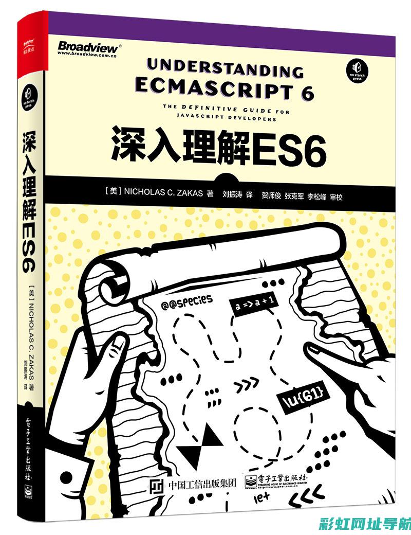 深入了解ESS发动机特点与应用领域 (深入了解二战日军伙食)