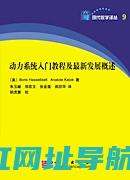 探索高效动力之源：热效率最高的发动机深度解析 (高效的动力)