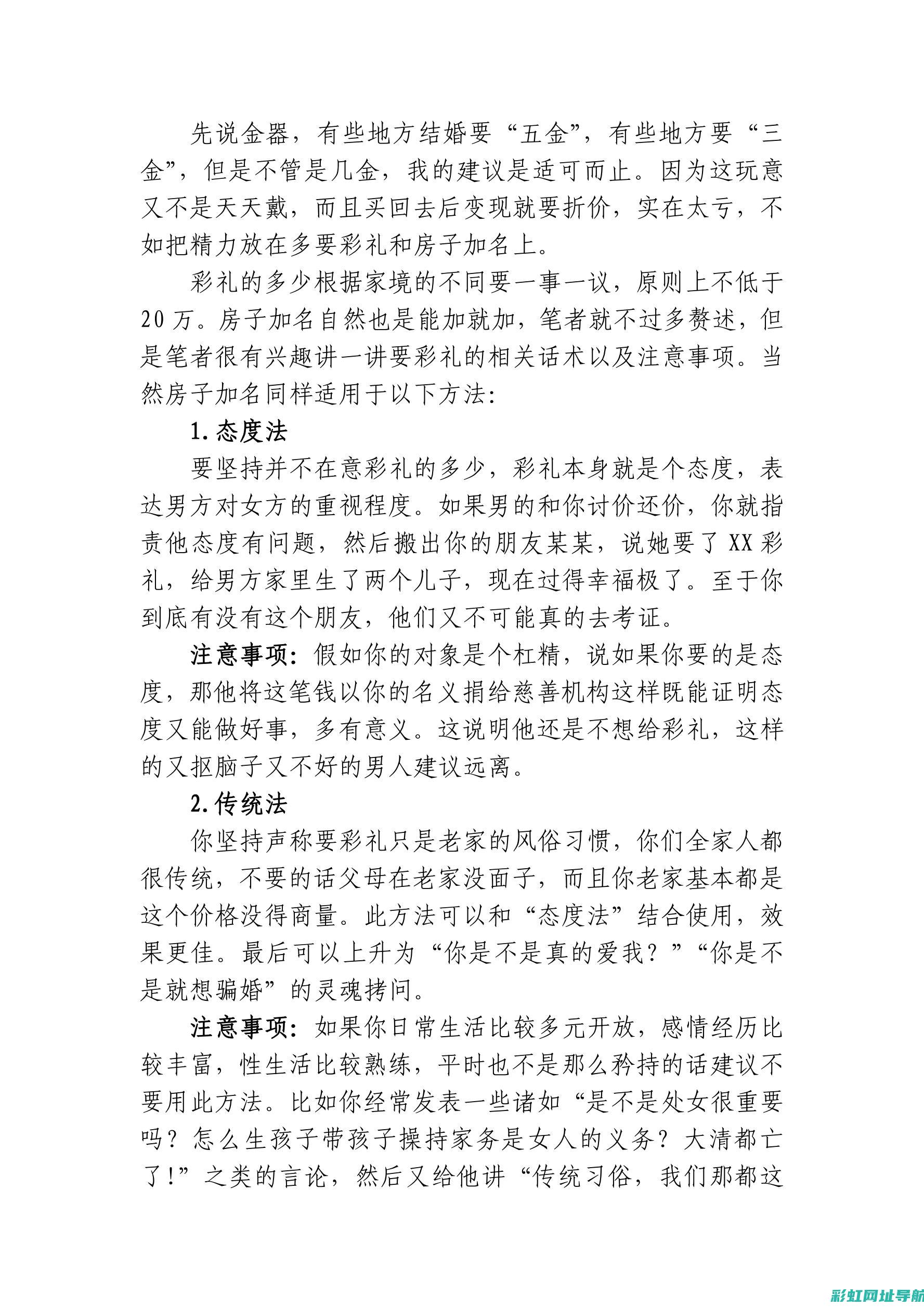 车主必看：全面解析汽车发动机清洗步骤与注意事项 (汽车全享)