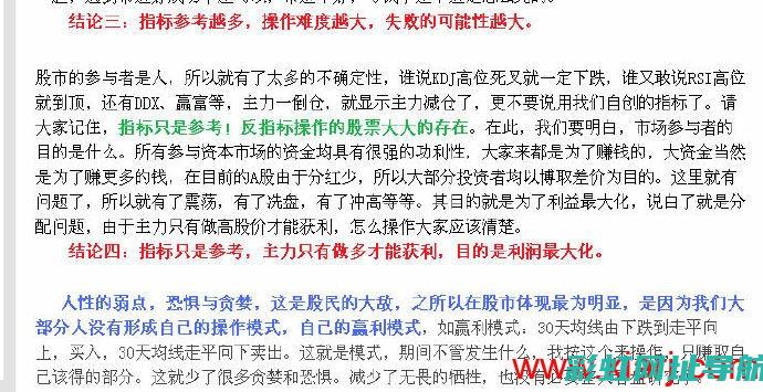 揭秘wfz发动机：性能、特点与应用