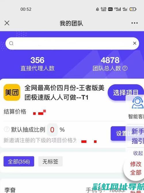 全方位解析：在4s店做发动机清洗需多少钱？深度清洁还是表面清洗？ (全方位解析鸡里奥到底值不值)