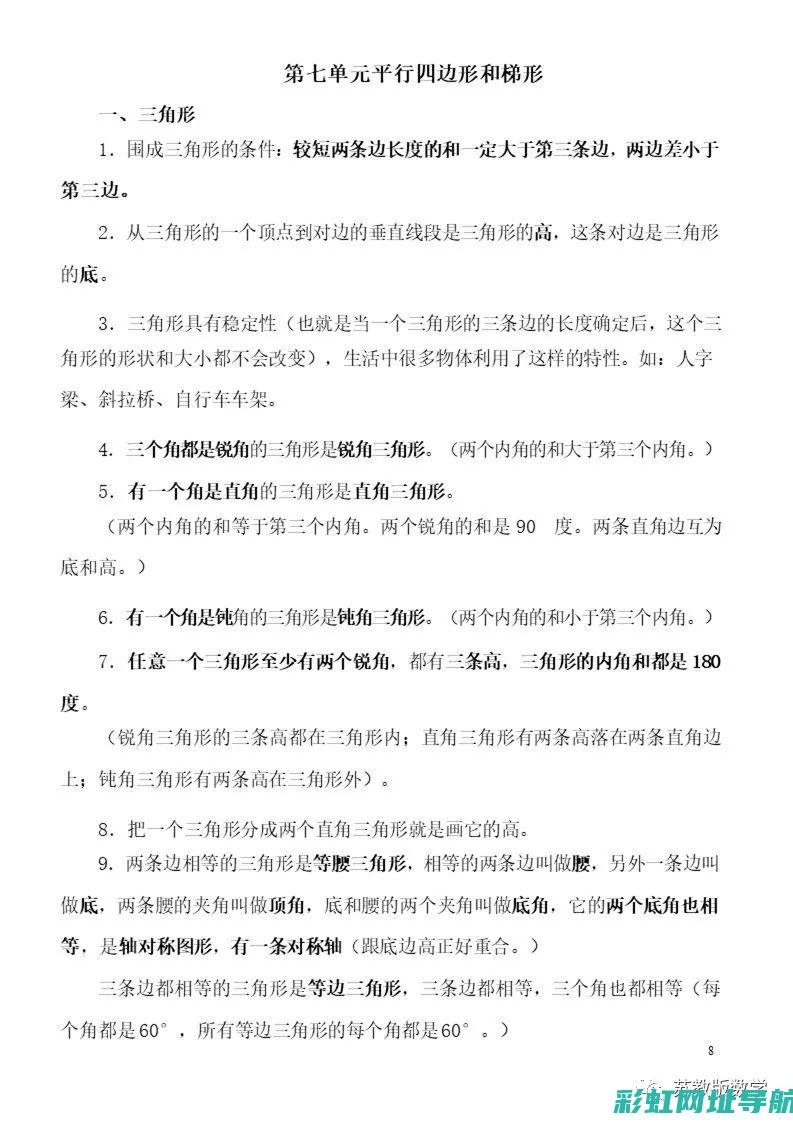 详尽解析：4g16发动机正时链条图的组成与功能 (详尽解析17种稀土元素)