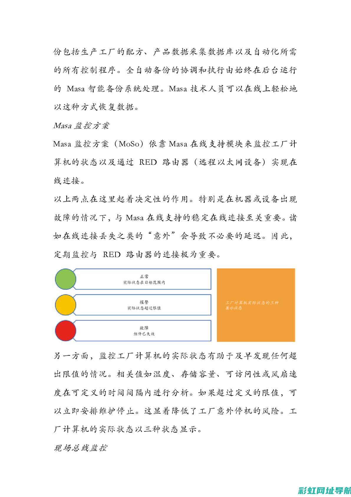 深度解析玛莎拉蒂发动机性能特点与口碑评价(深度解答)