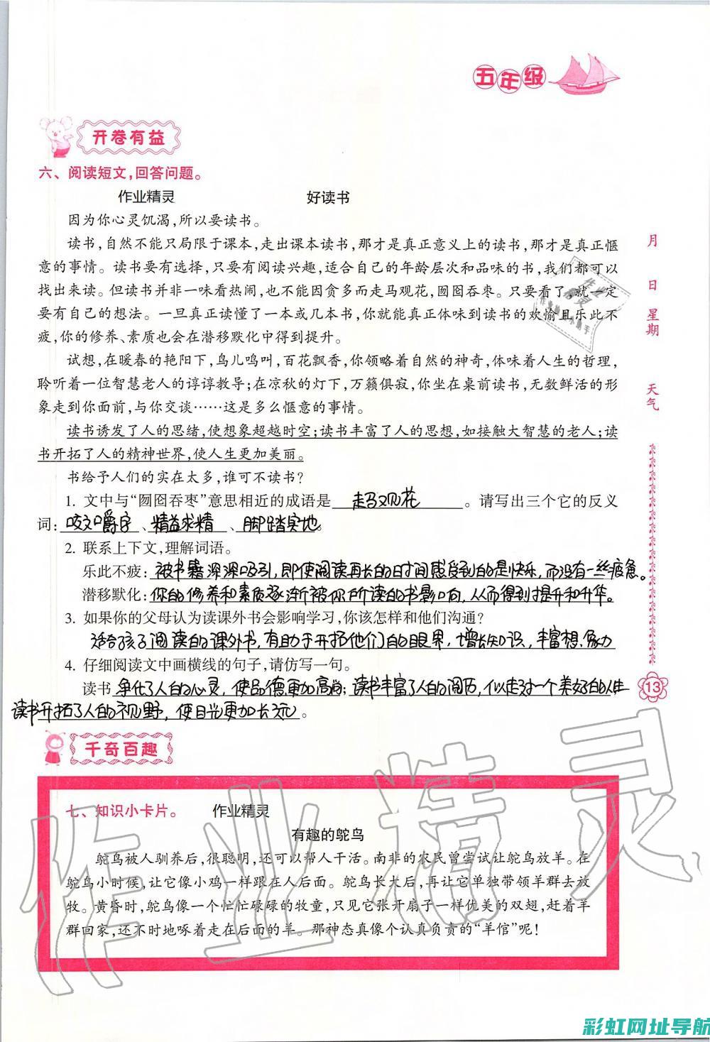 初学者指南：如何自制简易单缸发动机 (初学者指南)