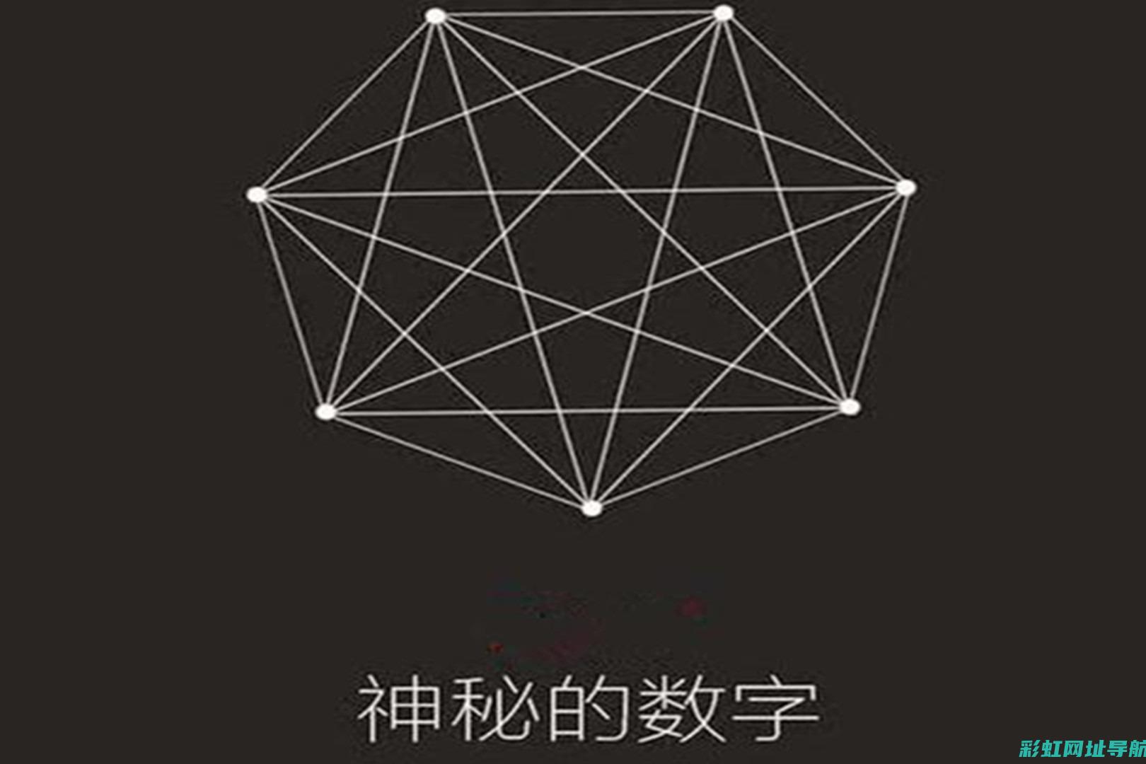 揭秘神秘数字4a92背后隐藏的品牌发动机真实身份 (揭秘神秘数字图片)