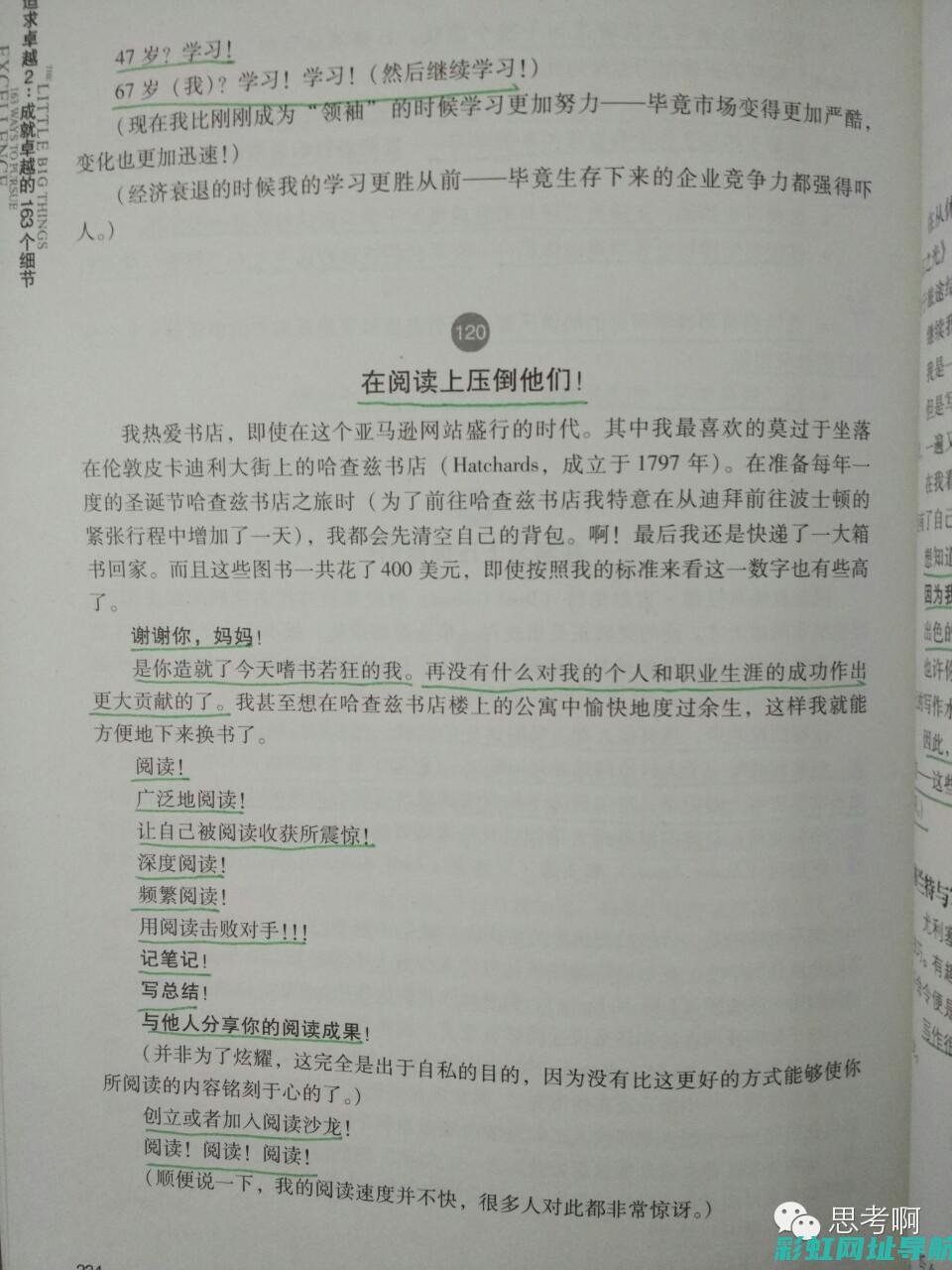 详尽解读：3uzv8发动机参数全解析 (详尽解读是什么意思)