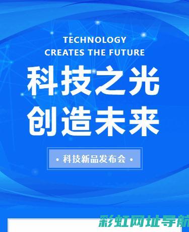 领先科技的动力之源：发动机公司的创新之路 (领先科技的动漫有哪些)