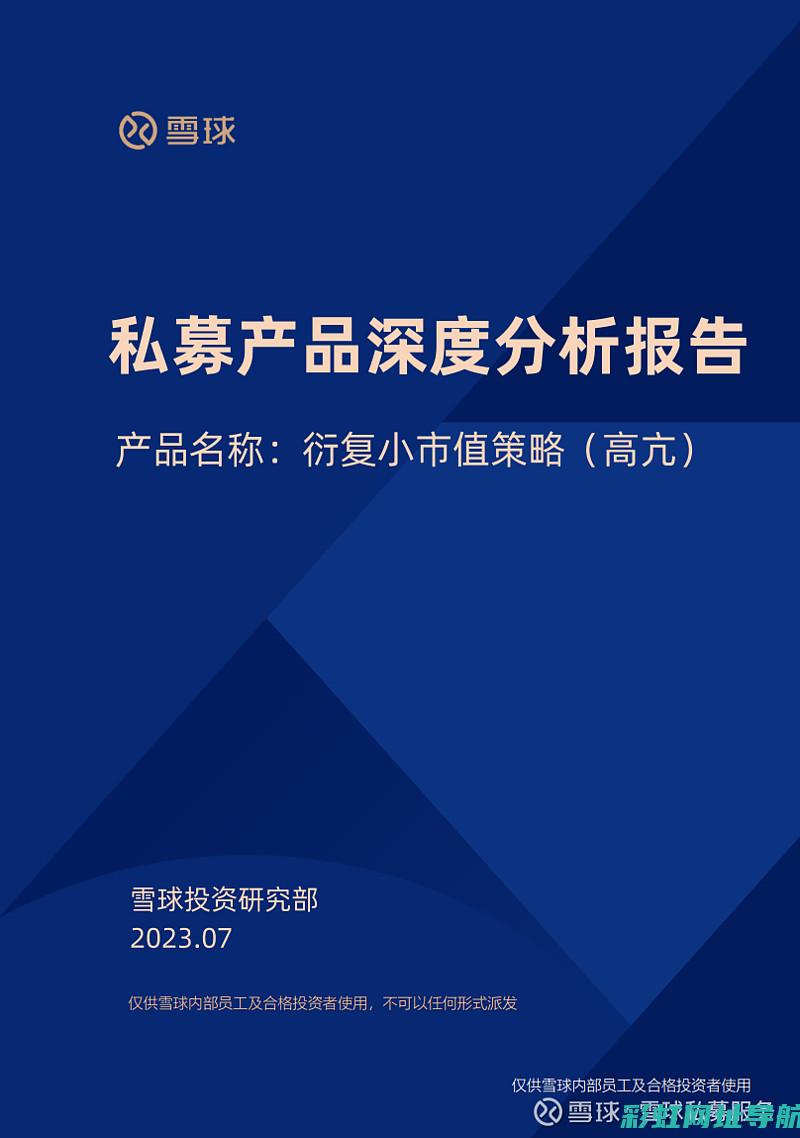 深入解析：发动机性能优化与技术革新 (深入理解发展)