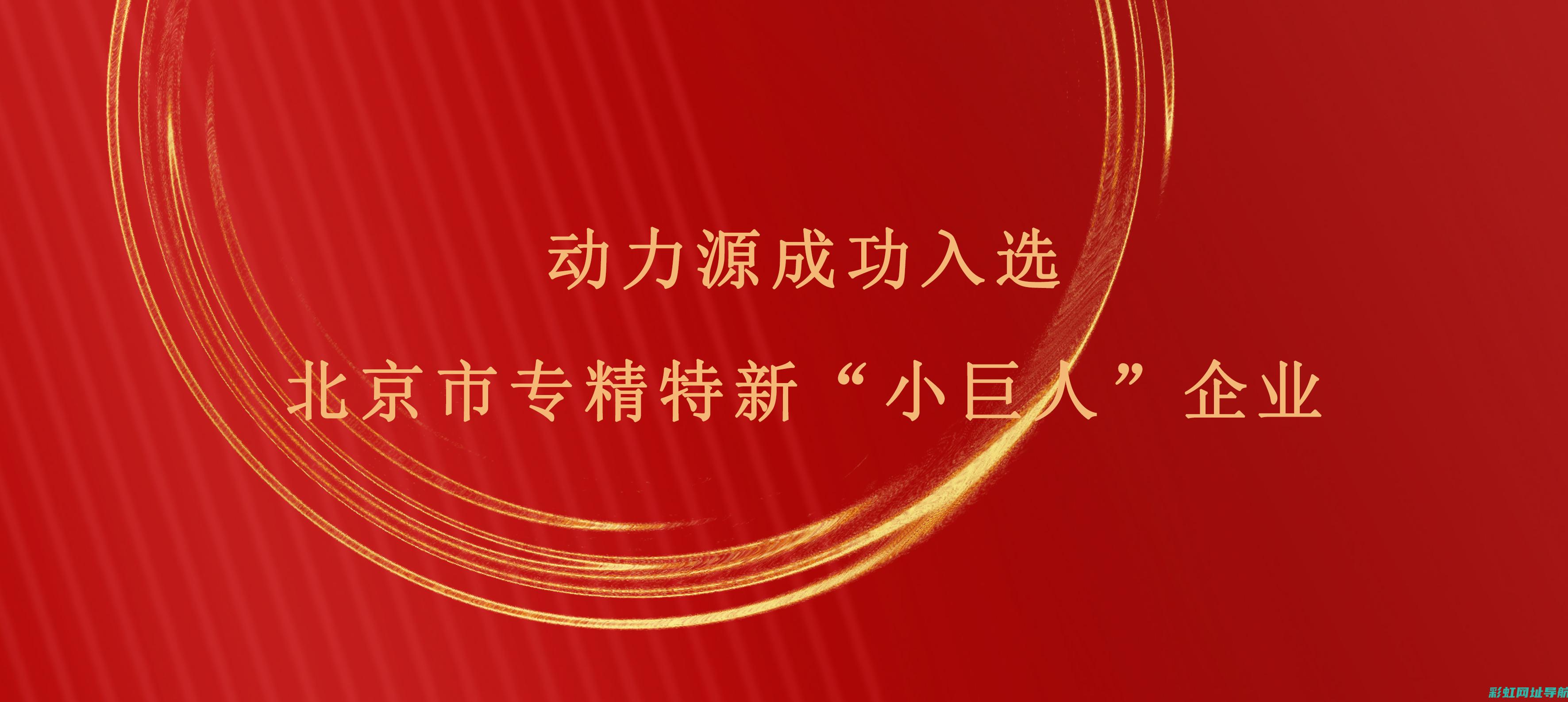 揭秘动力之源：全新设计的1.6发动机如何改变驾驶体验 (揭秘动力之源是什么)