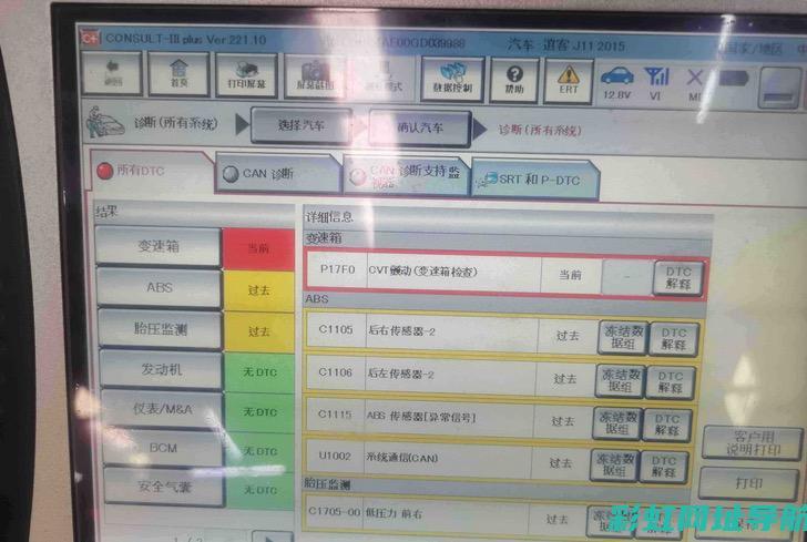 深入了解逍客发动机：动力强劲与效率兼具 (深入了解逍客的车型)