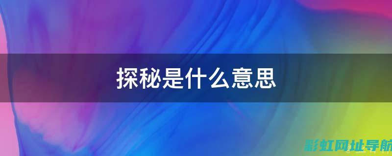 全面探秘：发动机燃烧过程与性能优化研究 (全面爆发解密图)