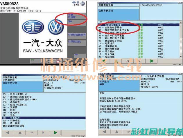 大众发动机技术解析与性能评测 (大众发动机技术)