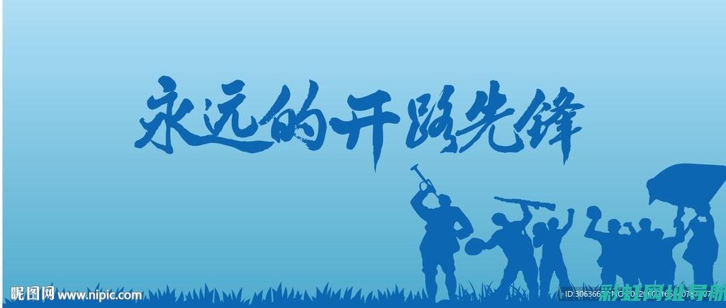 革新之路：远景发动机的发展与挑战 (革新之道)