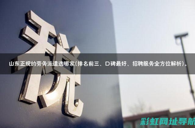 全方位解析发动机报价，为您的购车决策提供参考 (全方位解析发言稿)