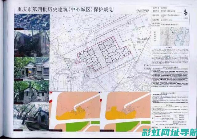 揭秘重庆发动机：探索科技与制造的魅力之源 (揭秘重庆发动战争的人)