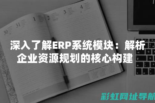 深入了解冠道发动机：工作原理与特点 (冠道)