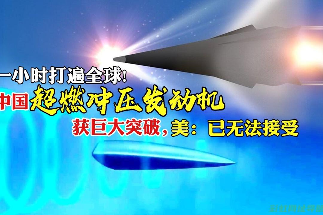 全球知名发动机生产厂家的技术革新与品质追求 (全球知名发动机制造商)