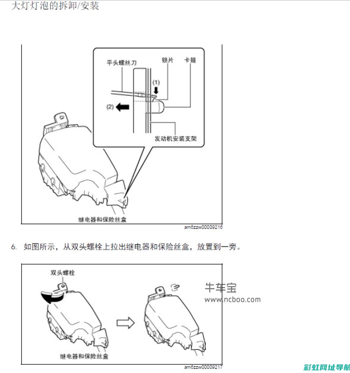 阿特兹发动机技术革新及其市场表现 (马自达阿特兹发动机)