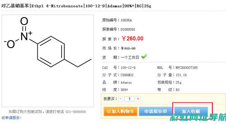 探索性能卓越的动力之源：揭秘型号274发动机的特点与优势 (开启卓越性能)