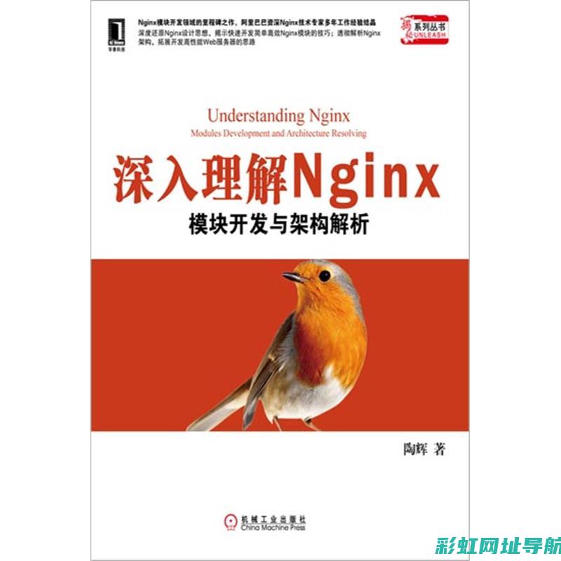 深入解析XRV发动机技术细节及创新之处 (深入解析消防法)