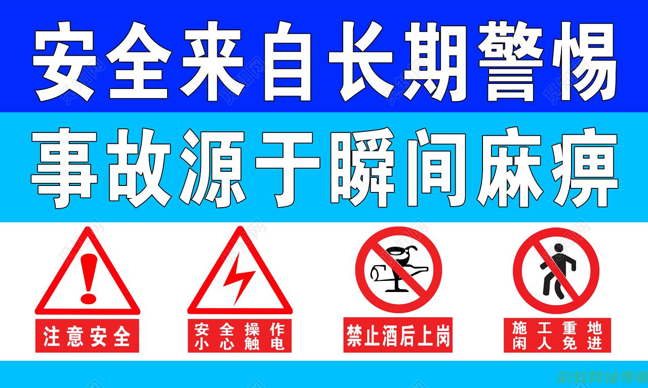 重要警示：发动机泡水后果及应对措施 (发出警示)