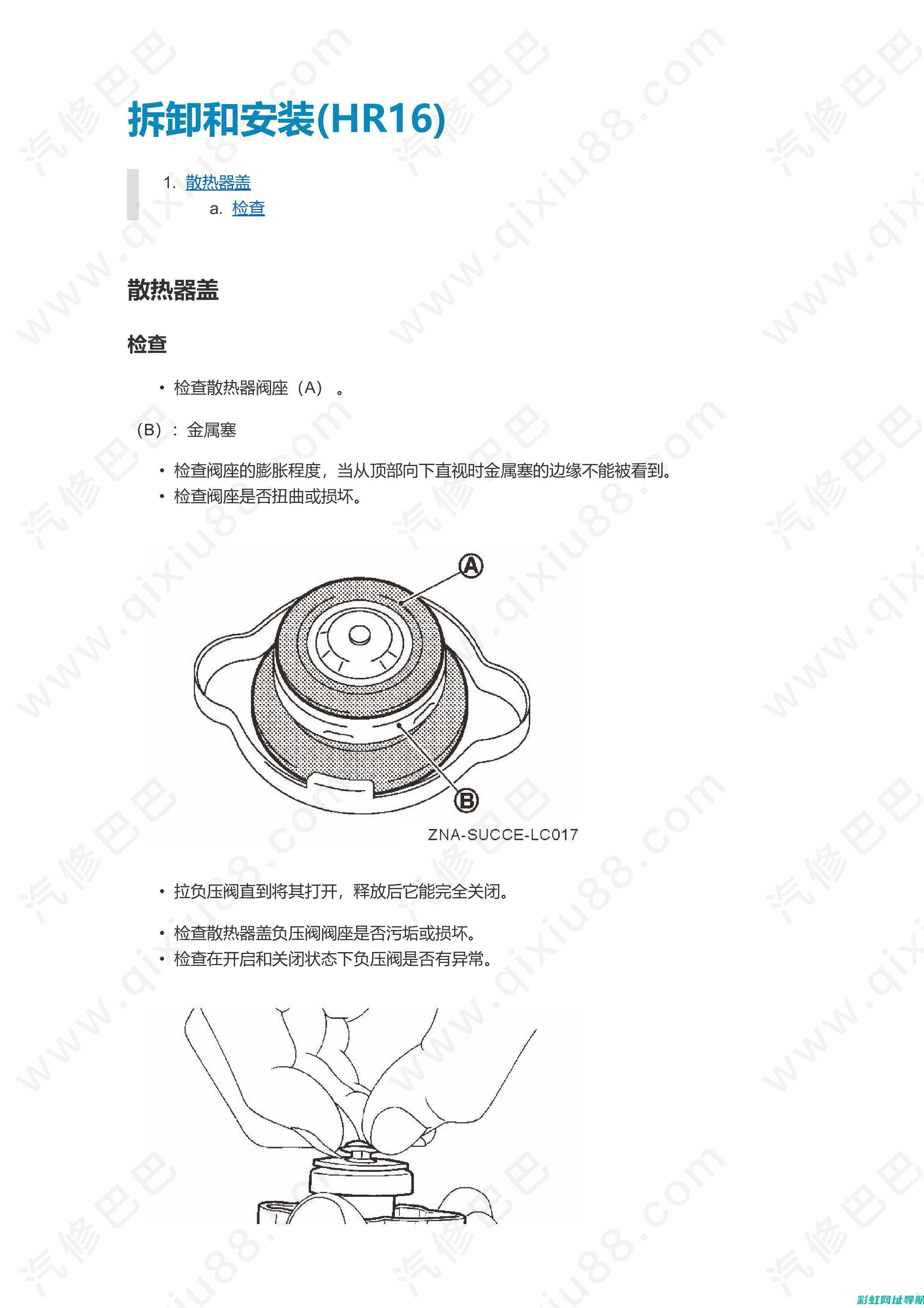 探究帅客发动机：技术领先，性能出众 (帅客发动机抖动怎么解决)