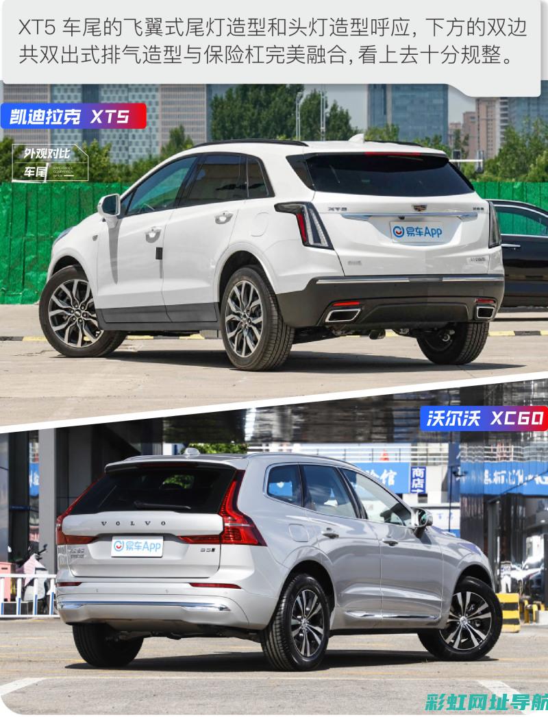 揭秘XT5发动机：性能、技术与特点 (xt5的发动机怎么样)