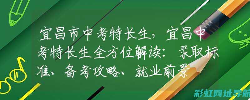 全方位解读375发动机特性与应用领域探讨 (全方位解读河北衡水枣强中学怎么样)