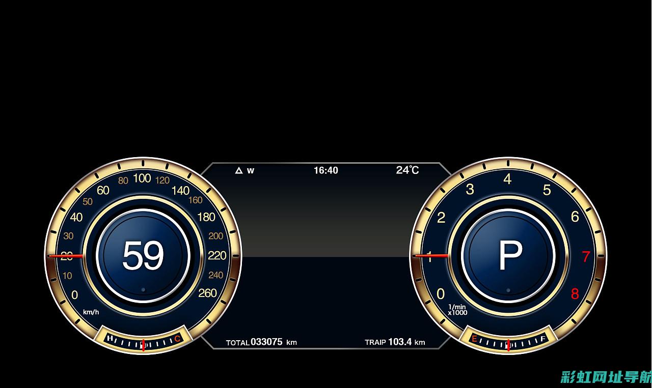仪表盘显示发动机状态，洞悉车辆运行信息 (仪表盘显示发动机故障灯亮怎么回事)