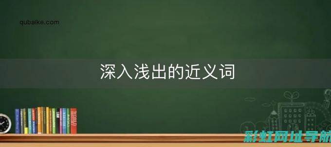 深入浅出：教你如何查看并解读发动机号码 (深入浅出教学)