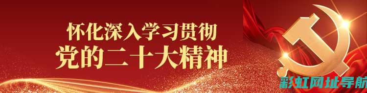 深入了解雅力士发动机的构造与工作原理 (深入了解雅力的作品)