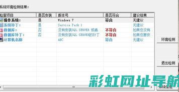 深入了解T4发动机：特点、应用及优势分析 (深入了解同义词)