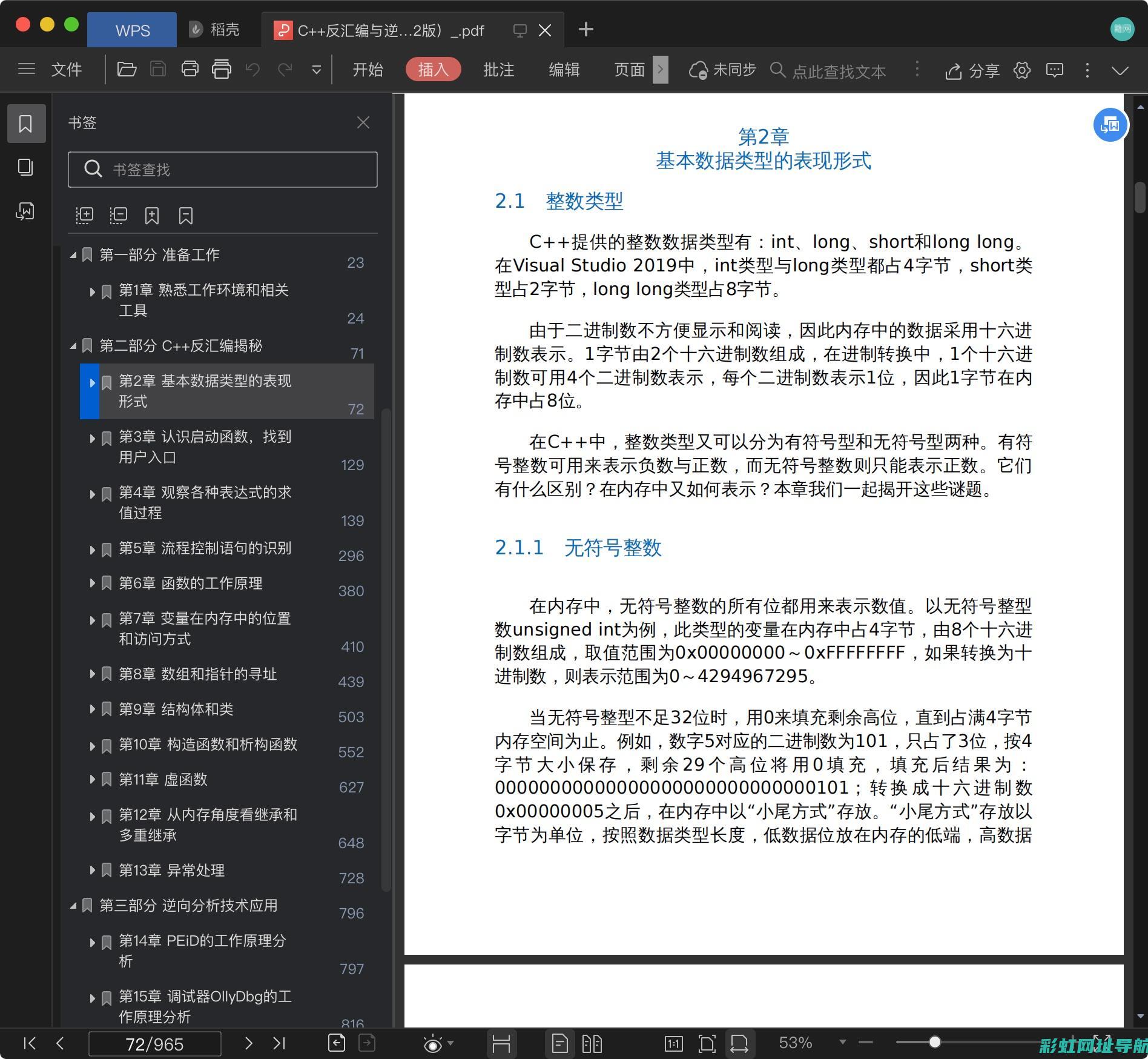 技术揭秘：如何正确进行发动机制动？全面教程分享 (技术秘诀属于商业秘密吗)