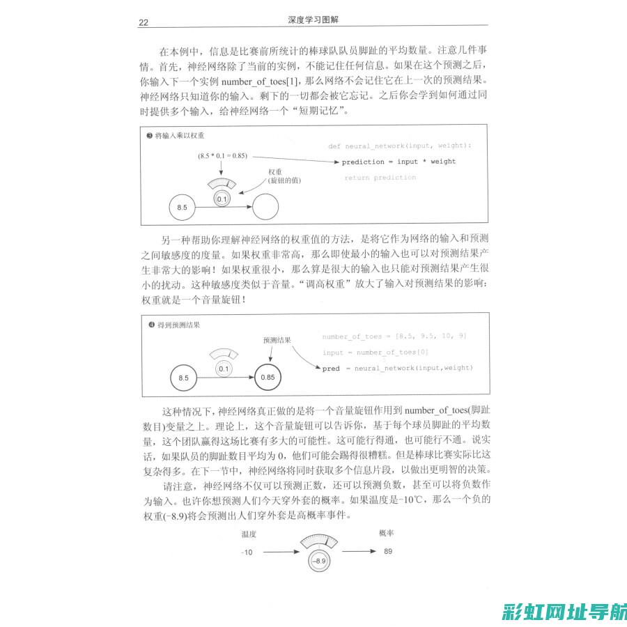 深度解读919发动机：性能卓越，开创民用航空新篇章 (深度解读9月开学新政策)