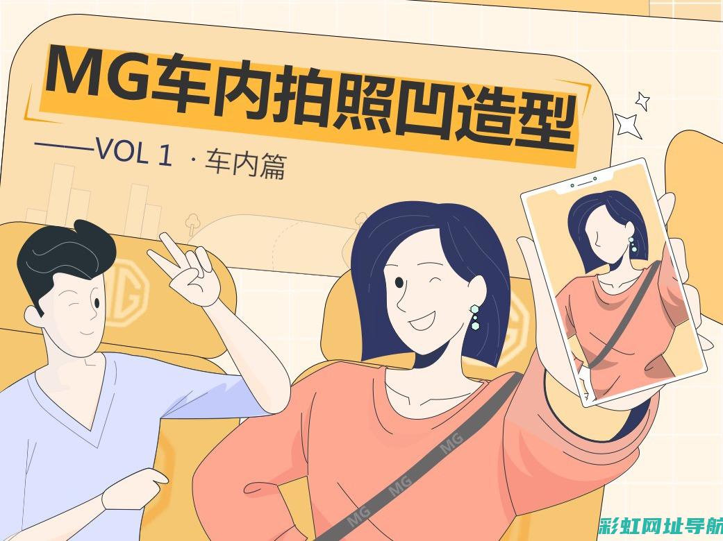 深入了解MG6发动机技术及其应用领域 (深入了解MRI基础)