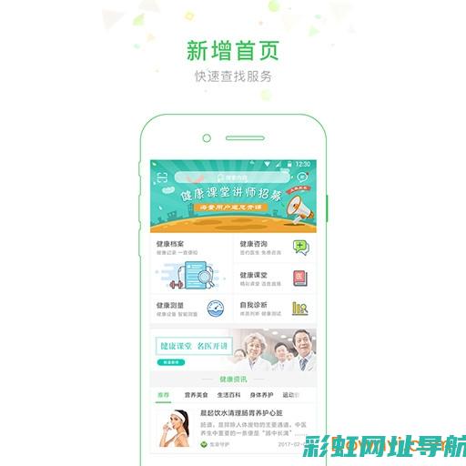 守护引擎健康：全面解析发动机积碳清理方法与步骤 (守护健康系统在哪里)