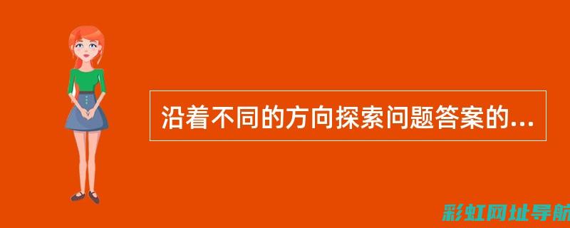 探索不同类型的发动机：种类解析 (探索不同类型的基层工会女职工组织)