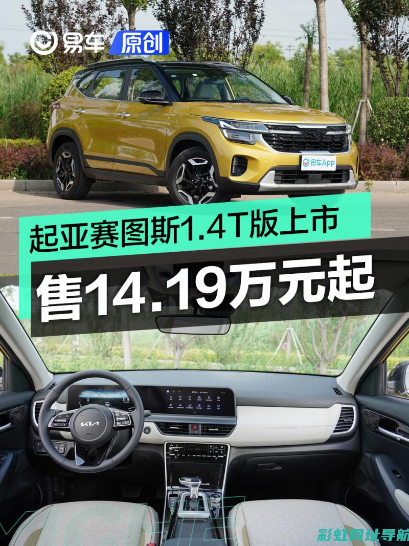 1.4T发动机性能解析：优缺点一览(br1是什么意思)