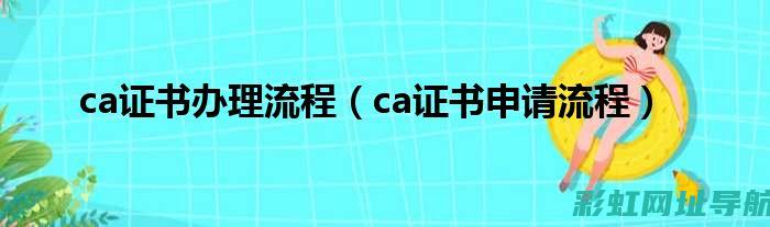 深入了解CAD发动机的工作原理及应用领域 (深入了解才能激发共情)