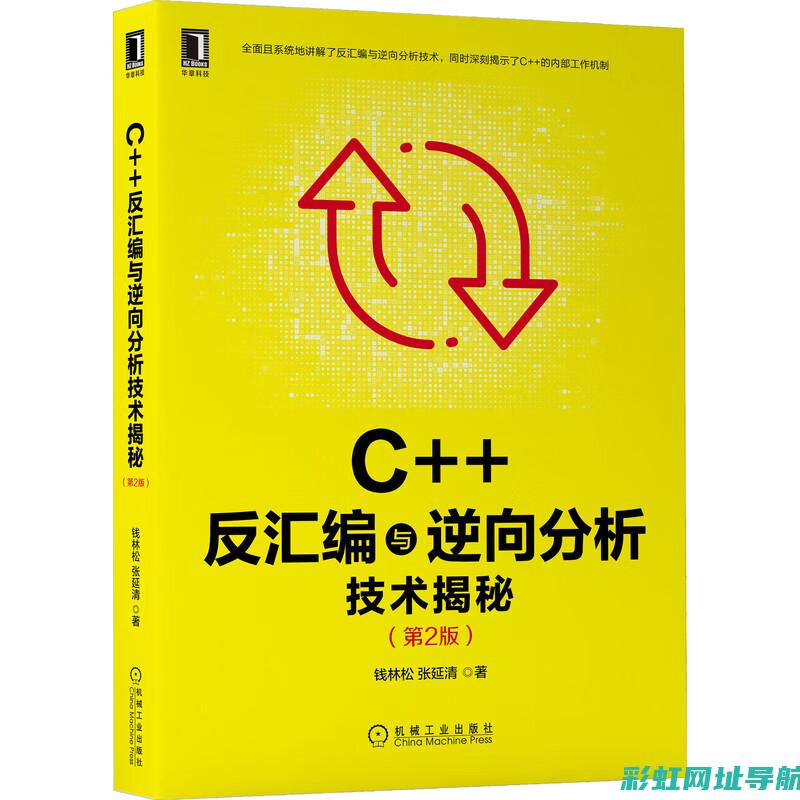 深入了解C200L发动机技术及其应用领域 (深入了解classic与classical的词义差异)