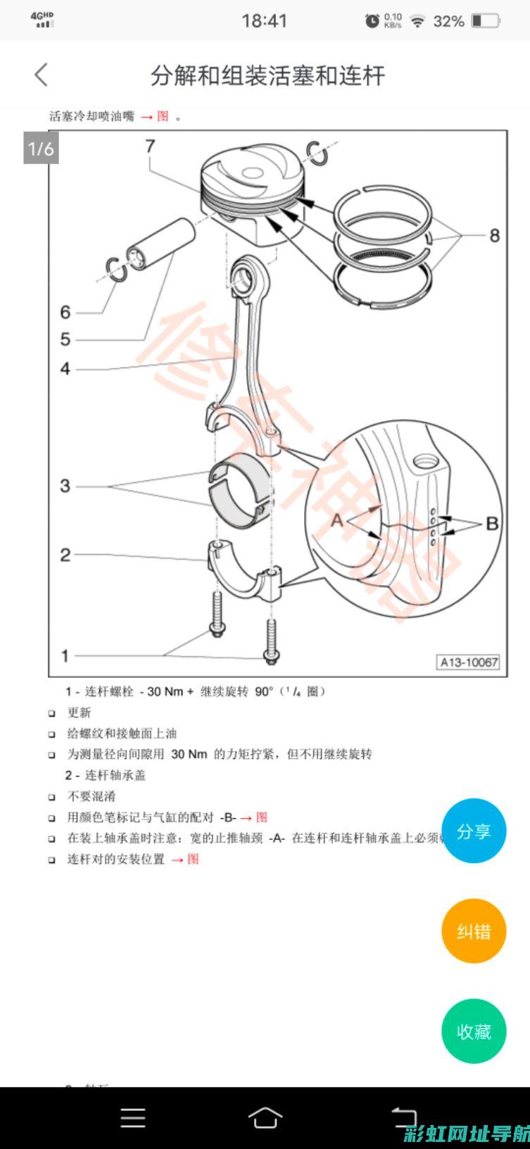 驱动的之源