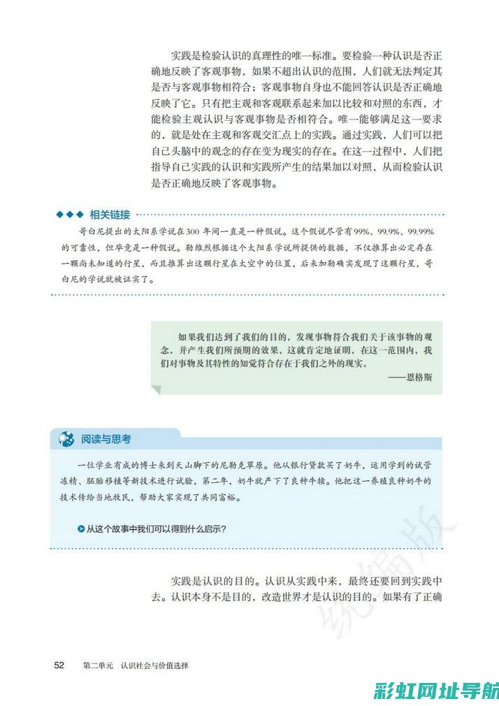 深入了解4.0t发动机：规格、优势与应用领域 (深入了解对方的36个问题)