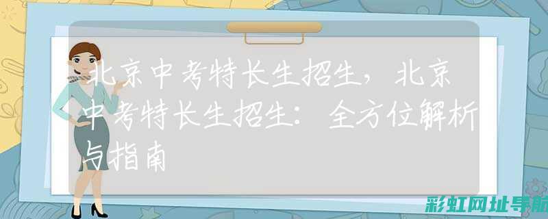 全方位解析：最新发动机电脑板价格及购买指南 (全方位解析个人风险)