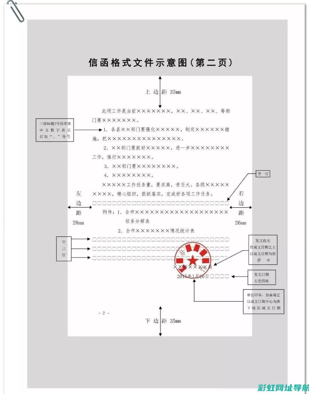 全面指南：发动机功率计算及其应用实例 (全面发展指导书)