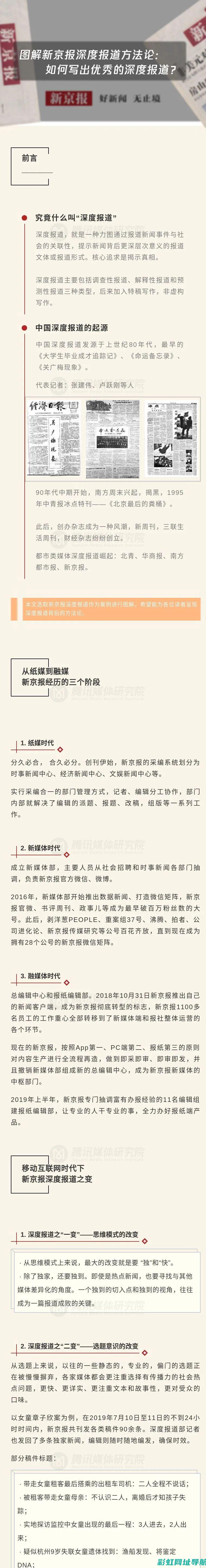 深度解析华晨宝马发动机：技术特点与优势一览 (深度解析华晨宇视频)