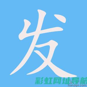 深入了解：发动机机油加多的后果与正确处理步骤 (深入了解发现很优秀的星座)